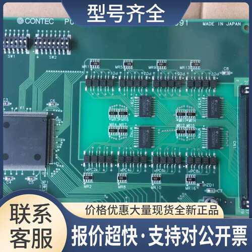 PO-32L(PC)V No.7091议价