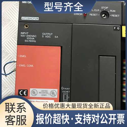 CPU模块A172SHCPUN A171SCPU-S3 功能包好质量保证议价