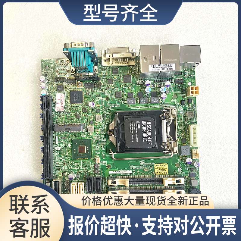 X10SLV-Q单路服务器主板Q87LGA1150酷睿4代 i7/i5/i3Mini-ITX议价图片