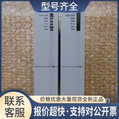 LG模块 XGK-CPUE 九成新 议价