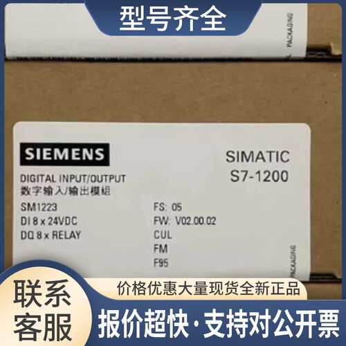 6ES72111BE400XB0CPU 1211C AC/DC/Rly6ES7211-1BE40-0XB0议价