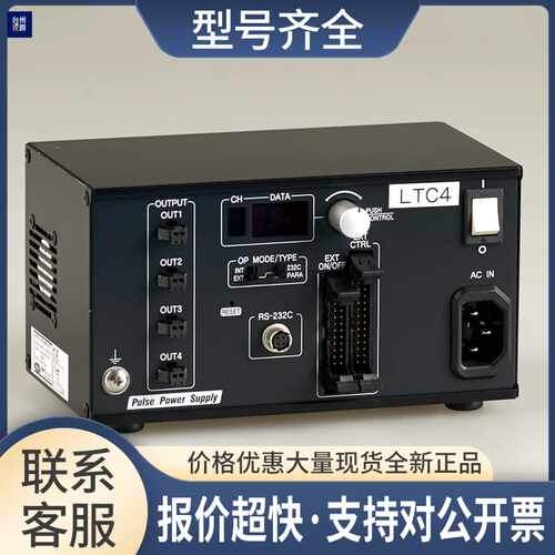IMAC IDGB-30M4-S2/PI 视觉检测 LED光源控制器 议价