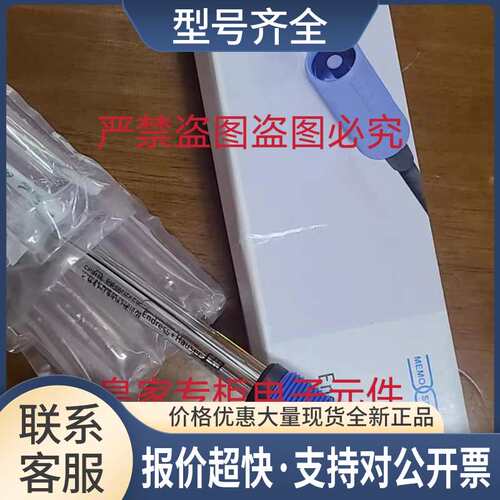 E+H CPS12E-AA7PAA2 CPS91E-AA7BTH2 CUS41-A4CLS21E-AAGA11议价