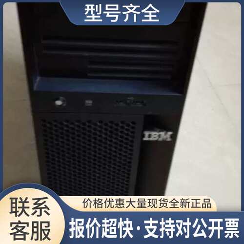 system X3100 塔式 服务器 带光驱 CPU 电源议价