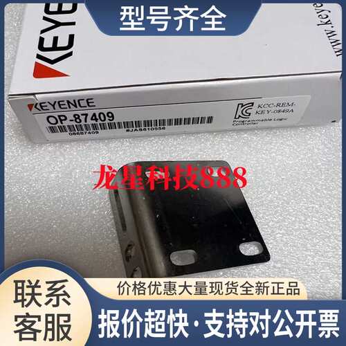 扫描器电缆OP-87224 OP-87225 OP-87226 OP-87409供应议价