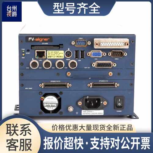 FAST FV1200-0D0G图像器 模拟相机测试台议价