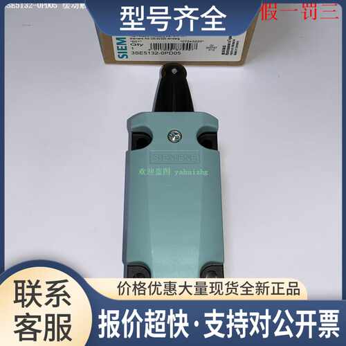 3SE5132-0BD05/CD05 3SE5132-0KD05/0LD05/0PD05 限位开关议价