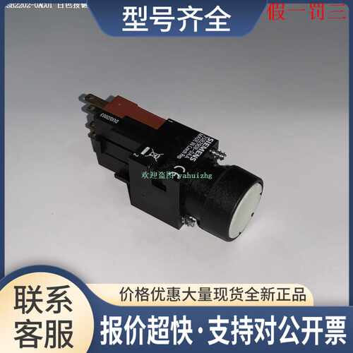 3SB2202-0AD01 3SB2202-0AE01 3SB2202-0AF01 按钮开关议价