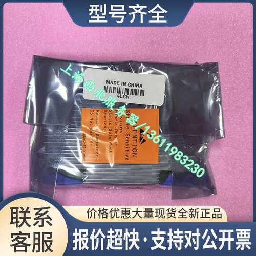 01AF536 01AF538 VRM-MEM2-CJ P720 P740 稳压模块议价