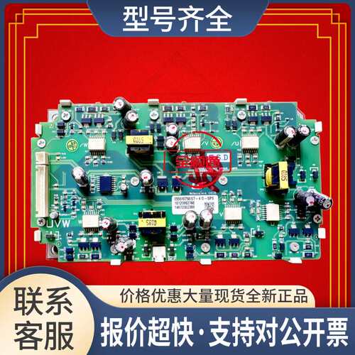 LS产电边变频器IS7系列75 55KW电源板驱动板SKiM601GD126DM带模块