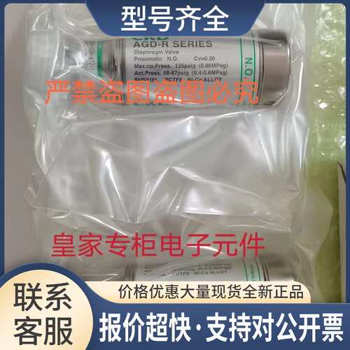隔膜阀 MAGD-12R-AT2-1-C01 MAGD-11R-AT2-1-C01议价