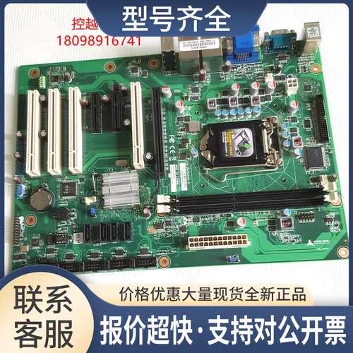IMB-M40H 工业主板 IH61-AA400-A4A1E 送内存条议价