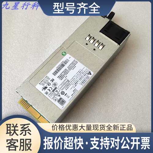 /浪潮NF5170M4 SA5112M4 550W服务器电源 DPS-550-11 A议价
