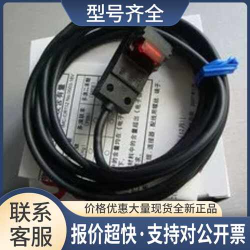 神视SUNX接近传感器GXL-8FUIB 正品 议价
