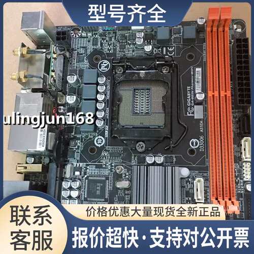 / GA-B85N Phoenix-WIFI主板17X17 ITX议价