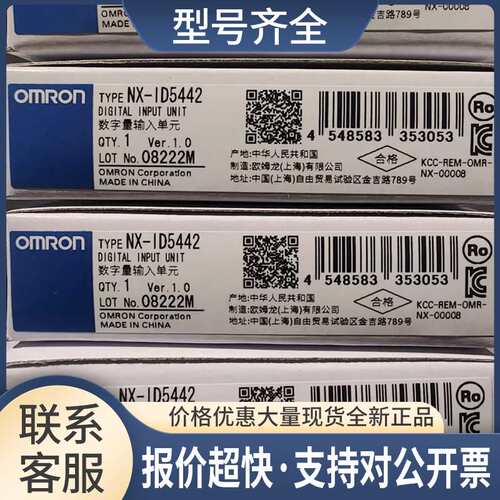 NX-ID3343数字量输入单元NX系列 未拆封议价