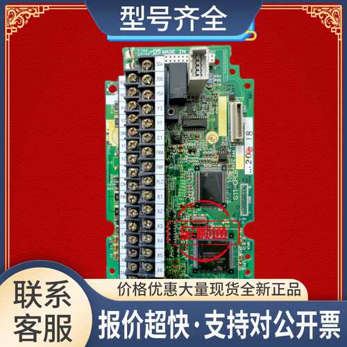SA529591-03/05/06/07-08/09变频器CPU主板端子io板控制卡议价
