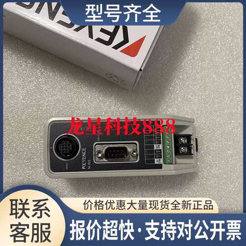 N-UB N-L1 N-42 N-48 N-410K N-L20 N-R2 N-R4专用通讯单元议价