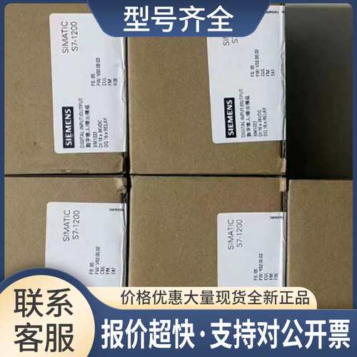 SMART EM AM06 6ES72883AM060AA0/6ES7288-3AM06-0AA0议价