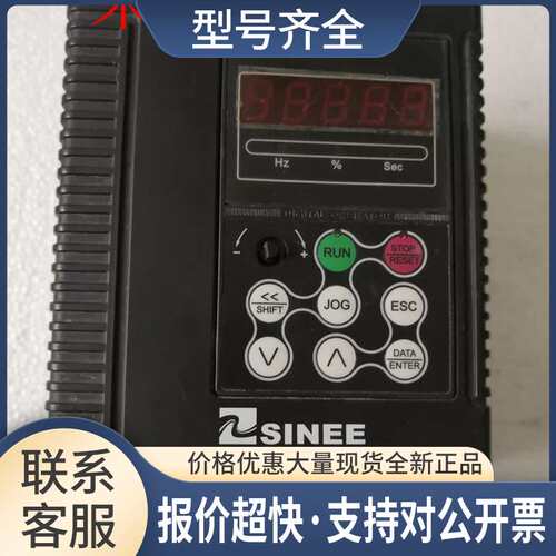 变频器 SINE307-2R2 2.2KW 220V 保证质量议价