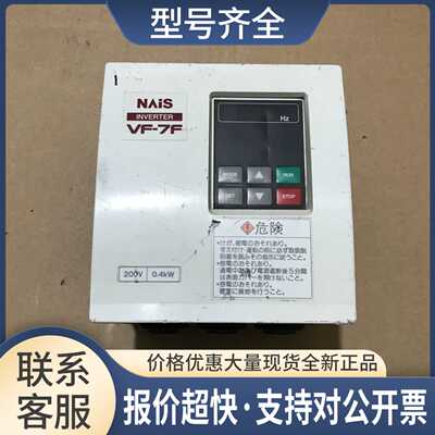 门机VF-7F系列变频器 BFV70042FBP 0.4KW/220V 议价