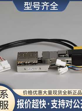 MISUMI XMSG413-LA24-C-N 微米级 高精度 电动滑台 视觉调整台议