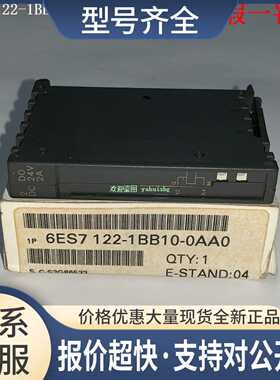 6ES7 122-1BB10-0AA0 6ES7122-1HA01-0AA0 PLC模块议价