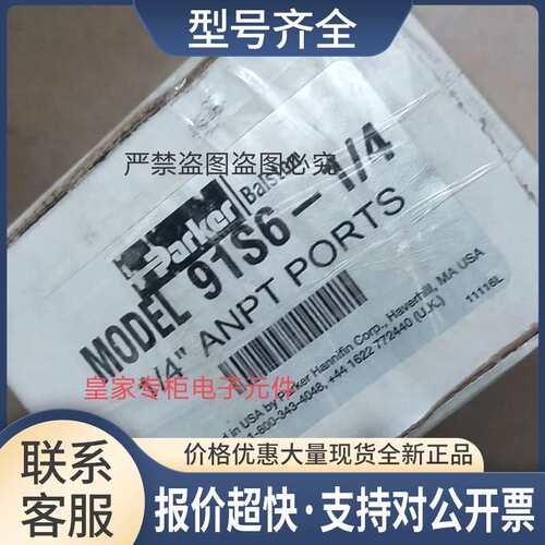 parker 过滤器 balston 91S6-1/4议价