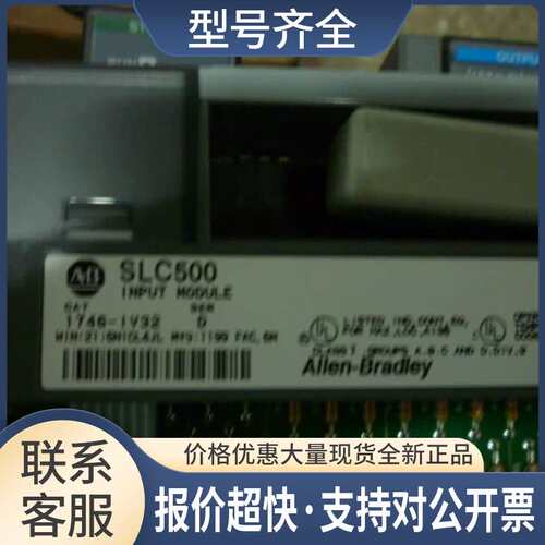 PLC可编程控制器SLC500 1746-IB32 1746-OB32议价