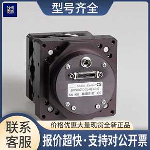Schafter+Kirchhoff SK7500CTO-XL-HE-CD10 线阵相机 议价