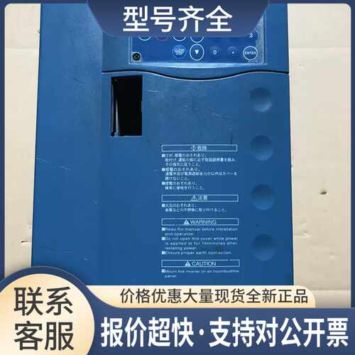 WD05-5.5K 三垦变频器5.5KW 实图拍摄 测试包好 议价