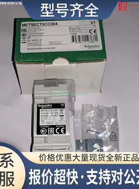 METSECT5CC004 METSECT5CC05 METSECT5CC006 电流互感器议价