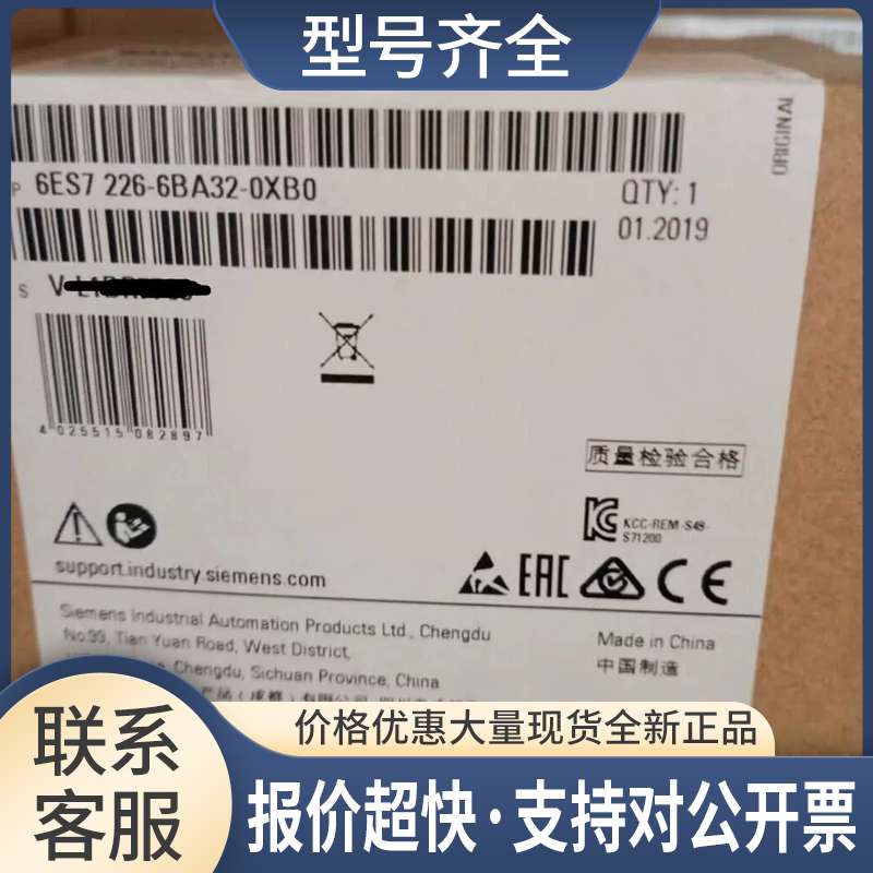 6ES7226-6BA32-0XB0 S7-200数字输入模块SM1226 6ES72266BA320XB0
