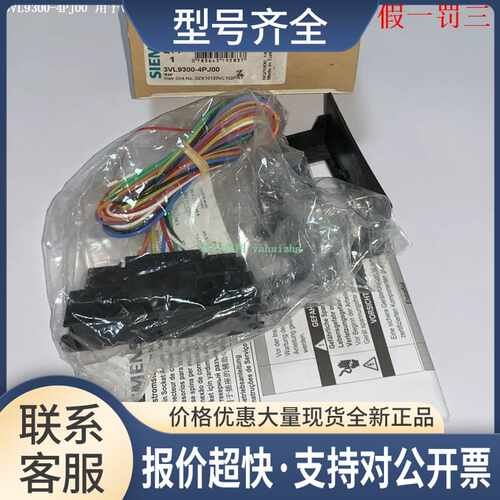 3VL9300-4PJ00 电操单元附 适用于VL160X/VL160/VL250议价