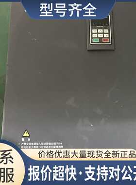 麦格米特变频器 MV200G-4T90 90KW 380V 0-3000HZ 实物拍摄功能议