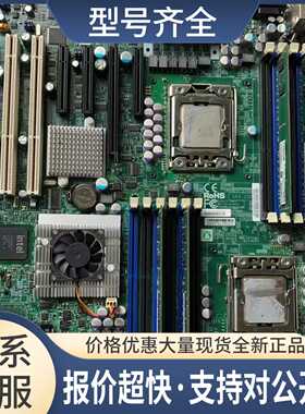 X8DAE 双路服务器工作站主板1366 针 支持X5650议价