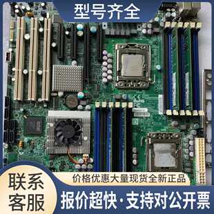 X8DAE 双路服务器工作站主板1366 针 支持X5650议价