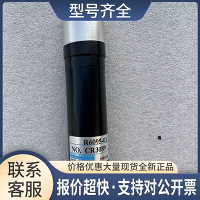 滨松R6095-03 R6095HA PMT光电传感器 端窗型光电倍增管议价