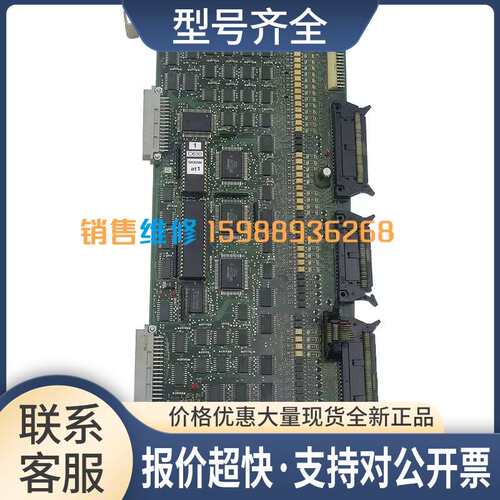 兄弟机床系统IO板B52J052-2销售/议价