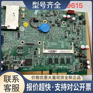 威强嵌入式工控机主板TANK-800-D525 TANKMB-D525议价