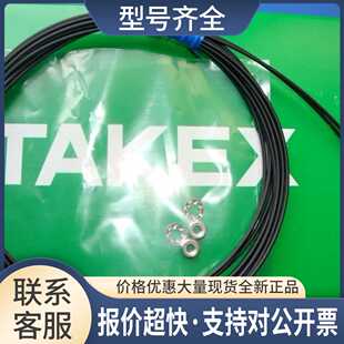 TAKEX反射型光纤传感器FRSV55BC包装配齐全议价