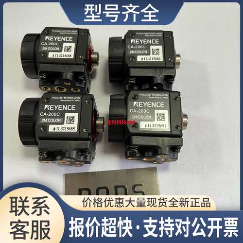 CA-035M CA-035C CA-H200M相机CA-200C CA-200M CA-H200C议价