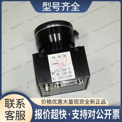 NED e515D-F-HB-240-N1 线阵相机 F口 非标准 Camera link接口议
