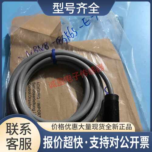 德国 NBN8-18GK65-E-T-V议价