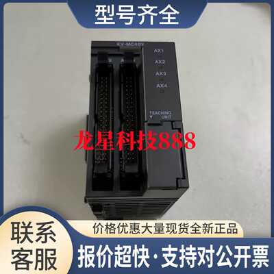 供应KV-MC40V KV-MC20V/KV-MC20V/KV-H40S/KV-H20S包邮议价