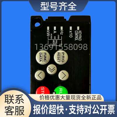 变频器E2S/F2S面板SP0165A/SA554061-02显示面板议价