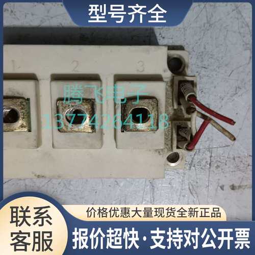 议价ZIP0N047164/GD300HFL120C2S 实物拍摄质量保证议价