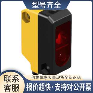 QS18QS18VN6LDQ/QS18VP6LDQ Q5 Q7 Q8全议价