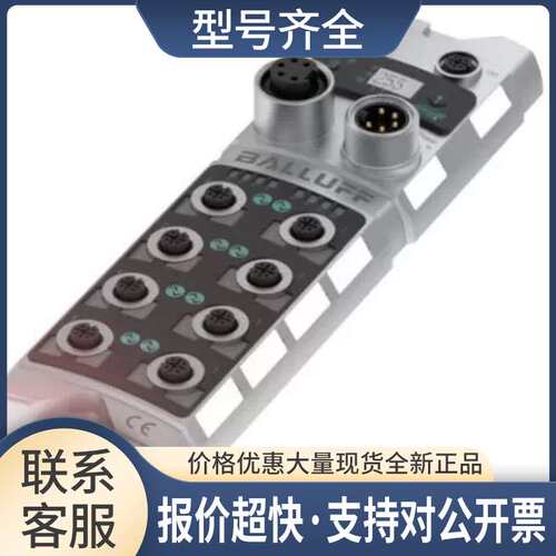 BNI00AZ模块BNI PNT-538-105-Z063议价