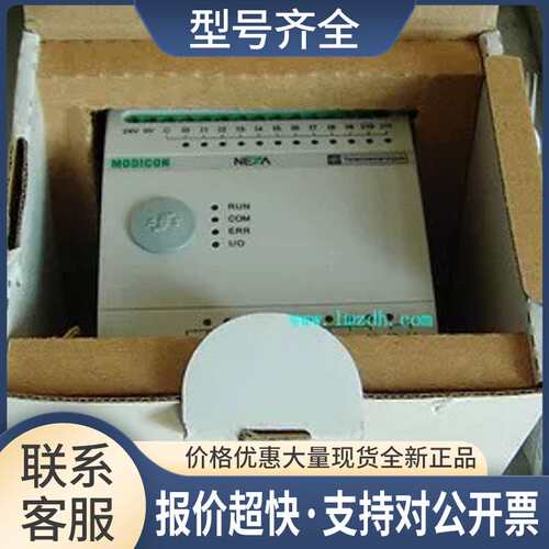 PLC TSX08CD08F6AS TSX08CD08F6A 提供程序 议价